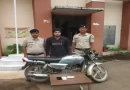पंजाब से रायपुर में हेरोइन की सप्लाई:बाइक के वाइजर में छिपाकर बेच रहा था नशा, ट्रक ड्राइवर और हेल्पर हैं ग्राहक, एक गिरफ्तार